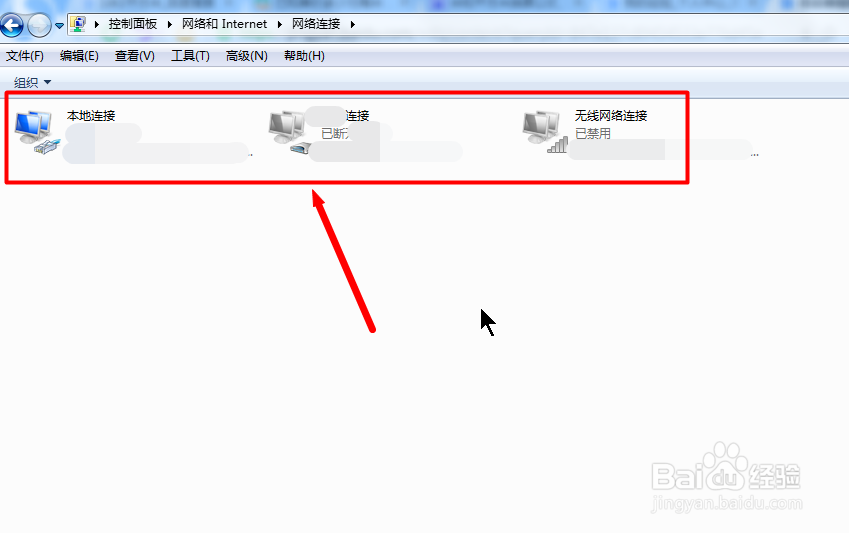 电脑连接校园网无法打开认证窗口怎么办