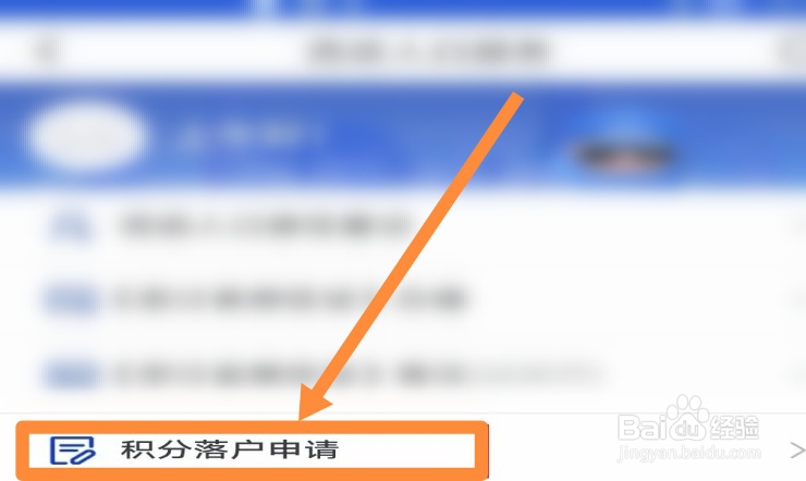 普通人怎么落户杭州