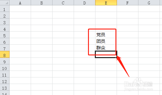 如何快速制作下拉选项框