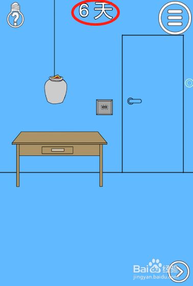 妈妈把我的辣条藏起来了第六关过关攻略