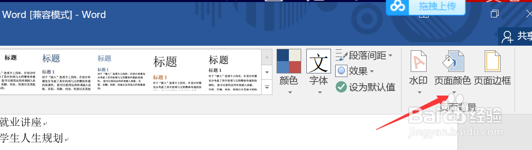 将图片