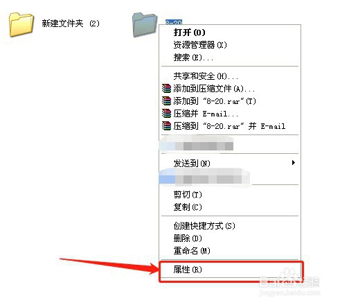 如何隐藏电脑文件夹 怎样取消文件夹隐藏