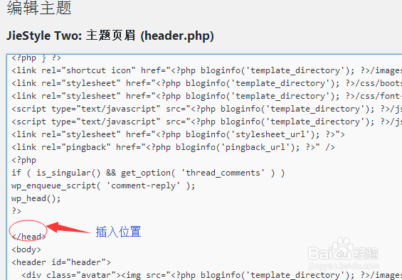 wordpress怎么添加点赞和添加功能