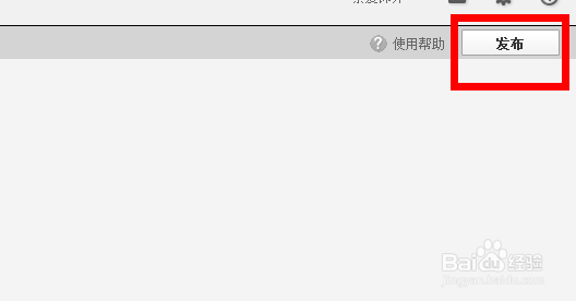 如何制作大气的淘宝首页背景大图