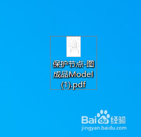 CAD如何转换成PDF格式?