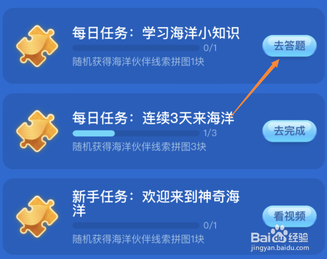 以下属于滨海蓝碳生态系统的是