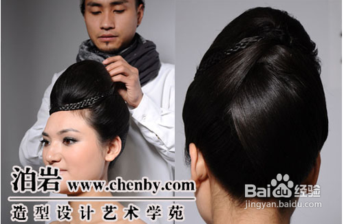 怎样做出法式新娘发型造型