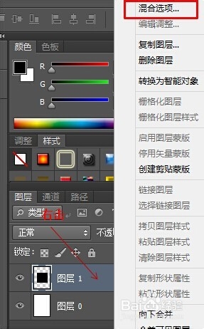 ps简单六步制作纹理皮质素材
