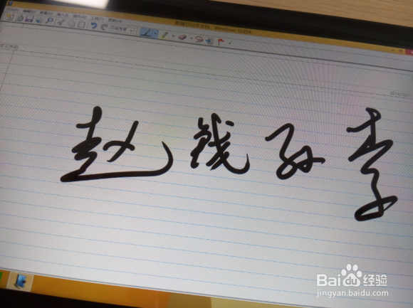 原道W8S开箱、原笔迹手写评测