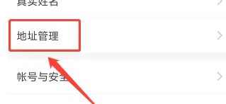 怎么在淘券吧APP怎么填写真实姓名