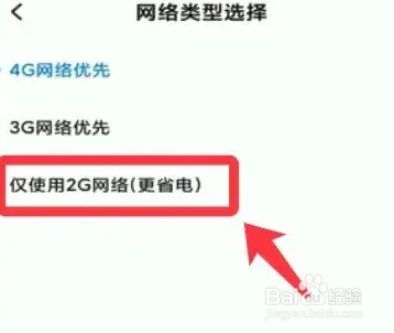 2g卡放在4g手机上能用吗