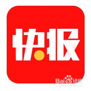 天天快报如何收藏视频