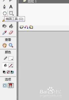flash绘制涟漪散开效果