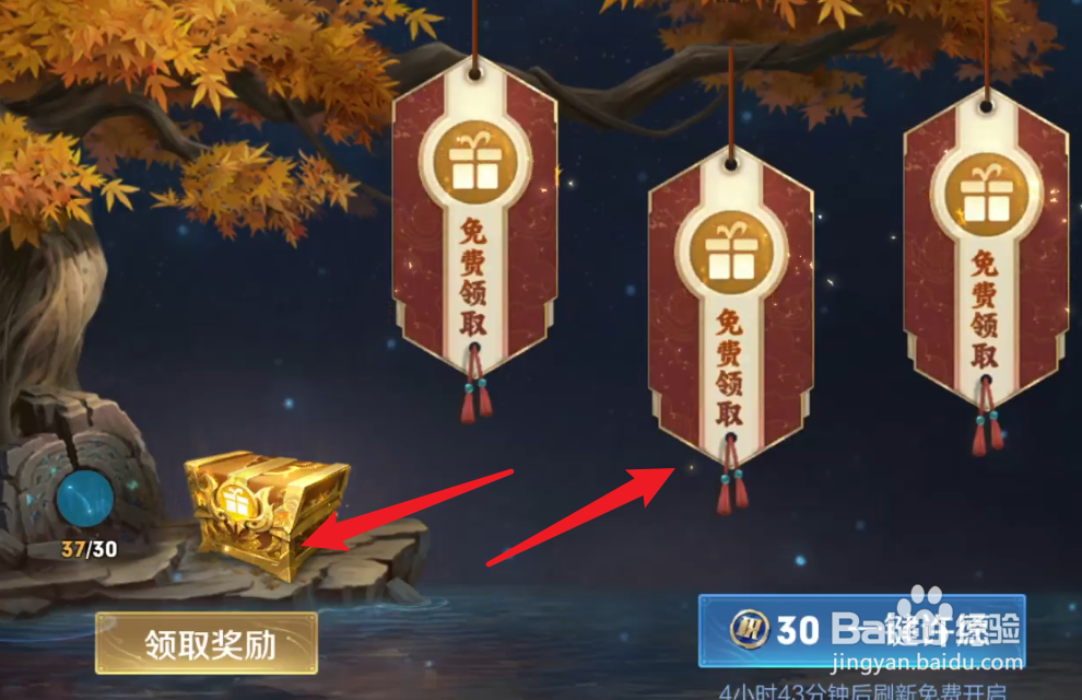 王者荣耀紫星币怎么获得