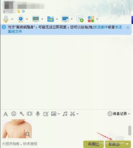 Word文档中图片如何批量导出