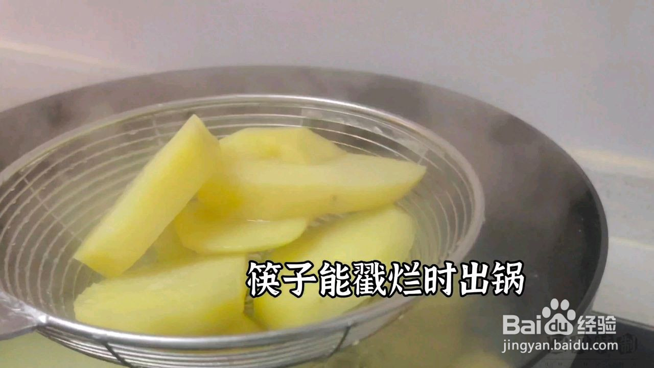 芝士虾滑土豆泥的做法