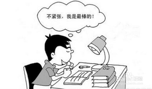 考科二怎样才能让自己不紧张