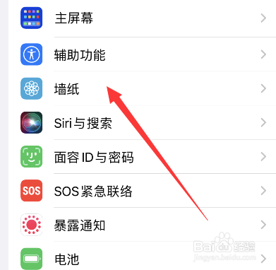 iphone14锁屏怎么设置字体和颜色