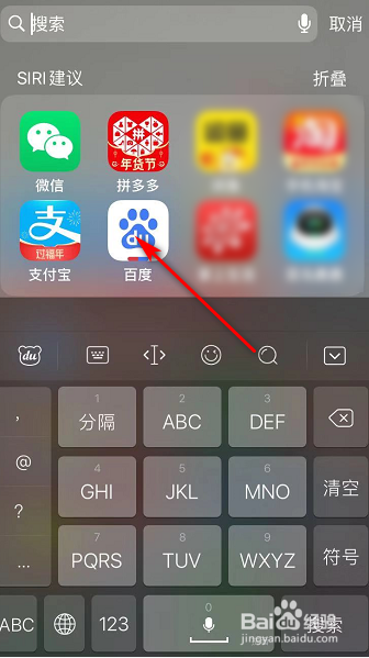 怎么领更多百度积分参与天天夺宝
