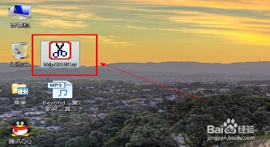 怎么剪切MP3音乐高潮版制作成手机铃声