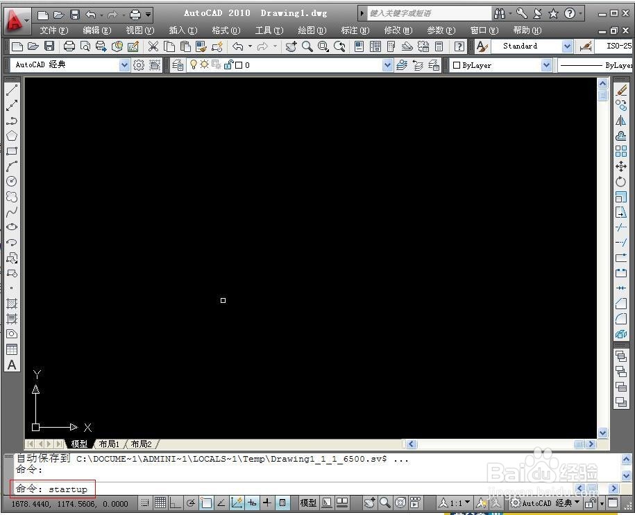 CAD中如何取消新建是弹出的选择样板