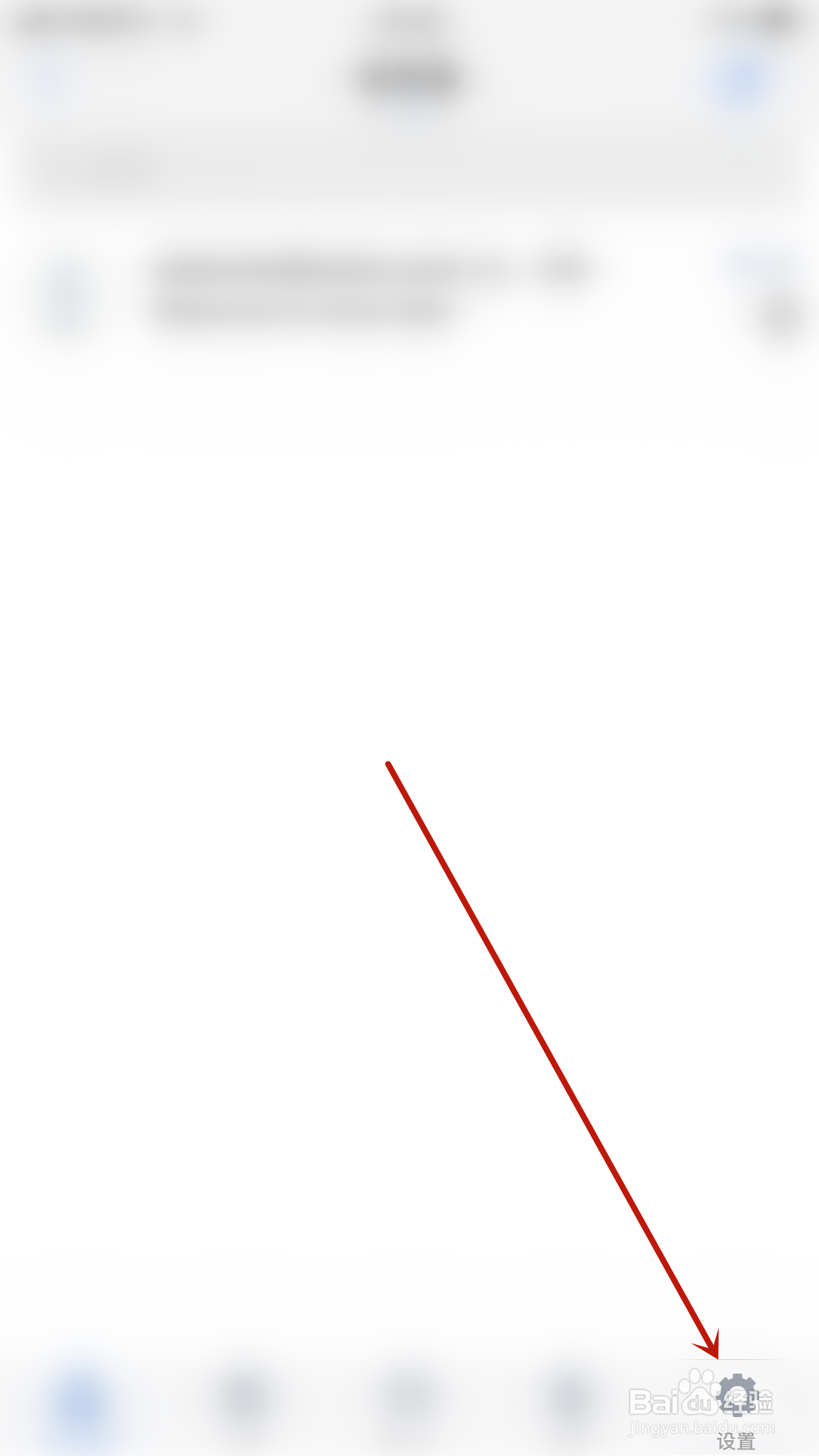 如何开启Zoho Mail启用加密