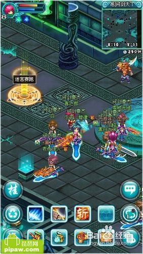 问剑OL元宝10点获得方法攻略