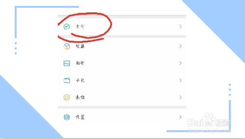 美团自动续费怎么关