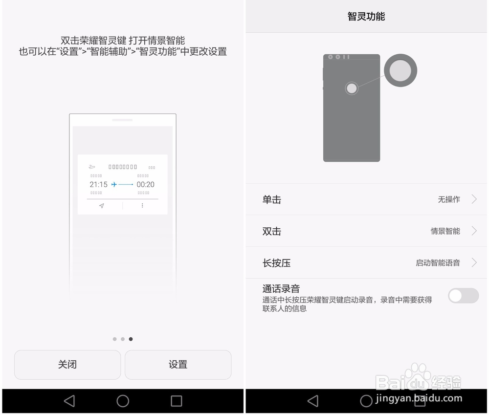 #首晒#美的与众不同荣耀8开箱晒物