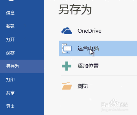word如何批量修改图片尺寸？