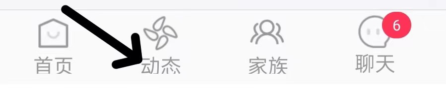 附近探约会在哪里查看动态