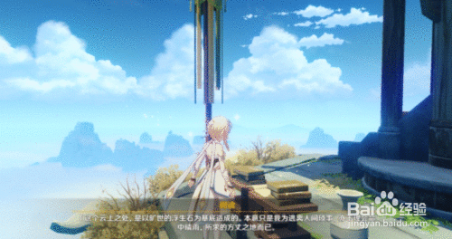 原神云上之处怎么去