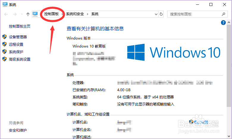 解决手机WPS没有常用字体