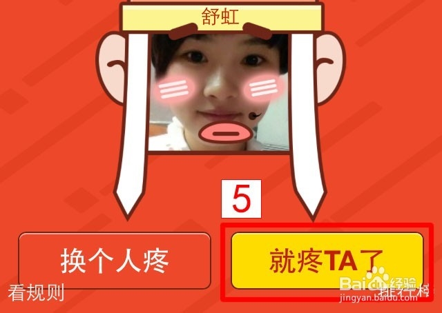 京东白条怎么提升额度（玩游戏）