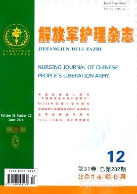 高级技术员评职称发表