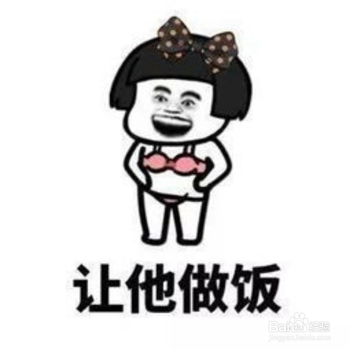 怎样和女朋友相处