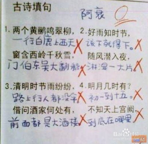 《中国文学史》该如何复习？