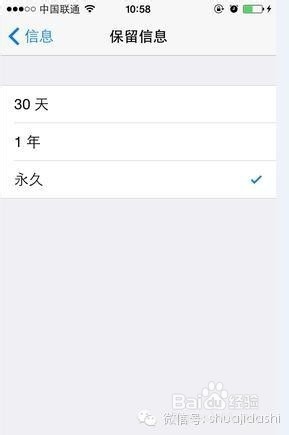 iPhone,ios8这些小技巧,您知道吗