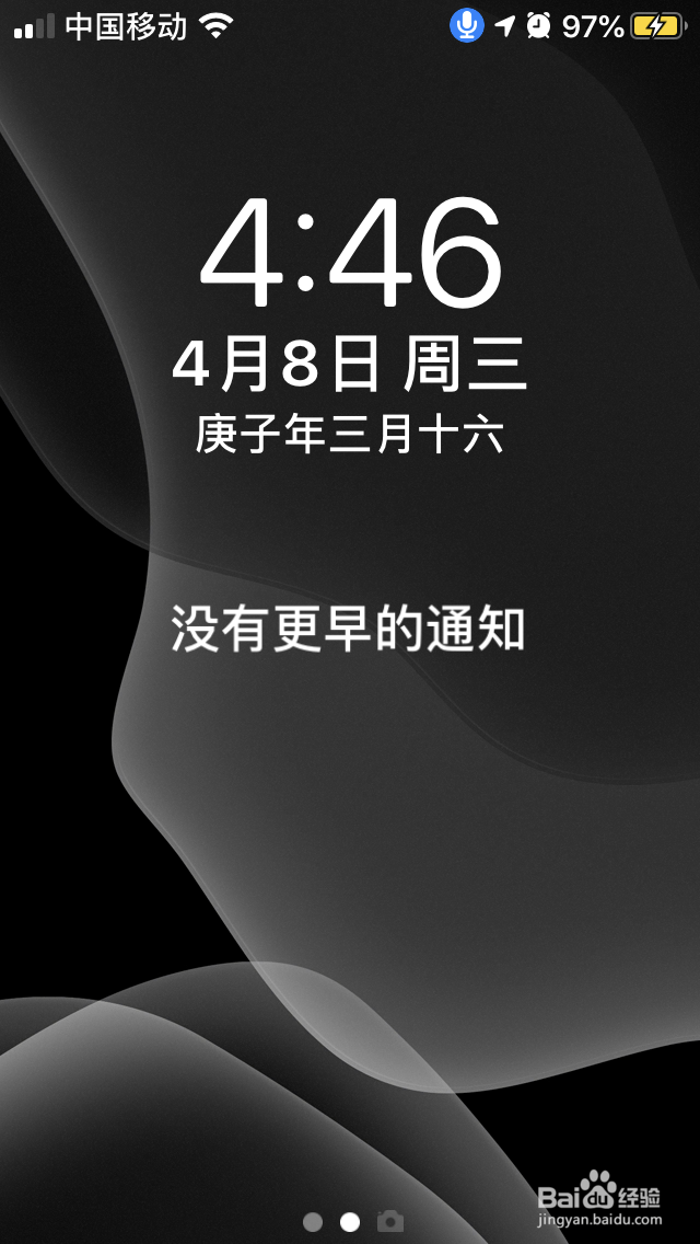 设置找不到spotlight