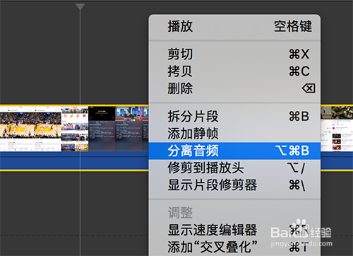 用iMovie制作app store预览视频