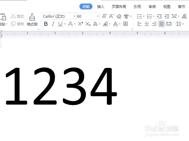 WPS文档怎样输入立方米