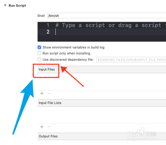 xcode如何添加脚本