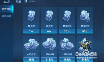 王者荣耀V11上线时间介绍