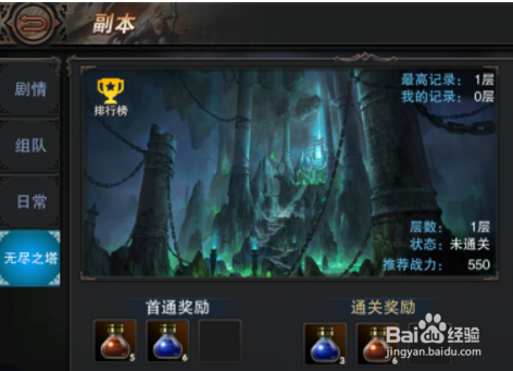 天堂2:血盟玩法设计攻略