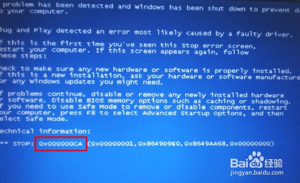 蓝屏（字母和数字混合）停机代码实例汇总
