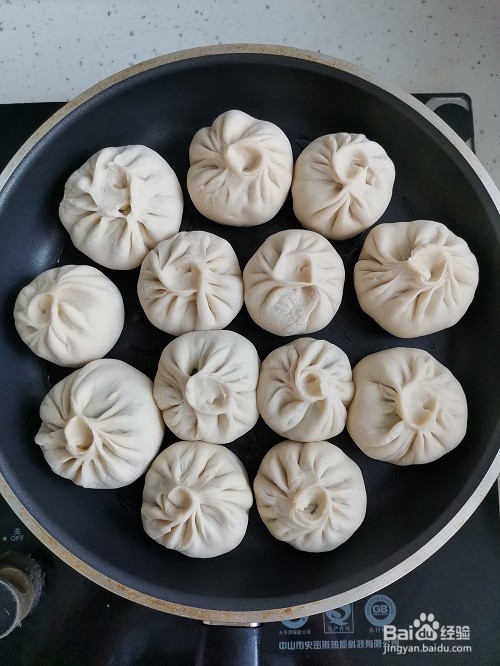 素三鲜煎包的做法