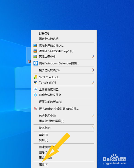 win10系统下文件夹如何停止共享