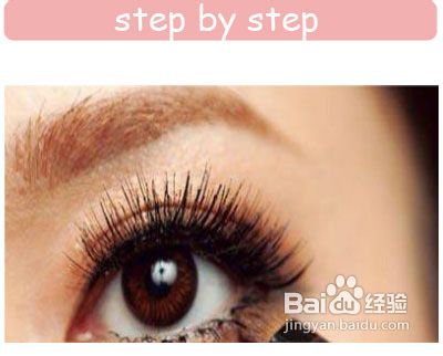 金棕眼妆怎么化