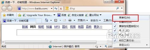 怎样关闭友好HTTP错误消息