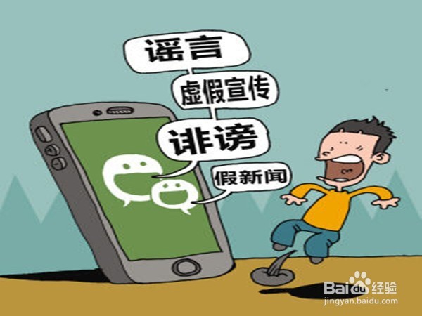 怎么管理自己的微信朋友圈?